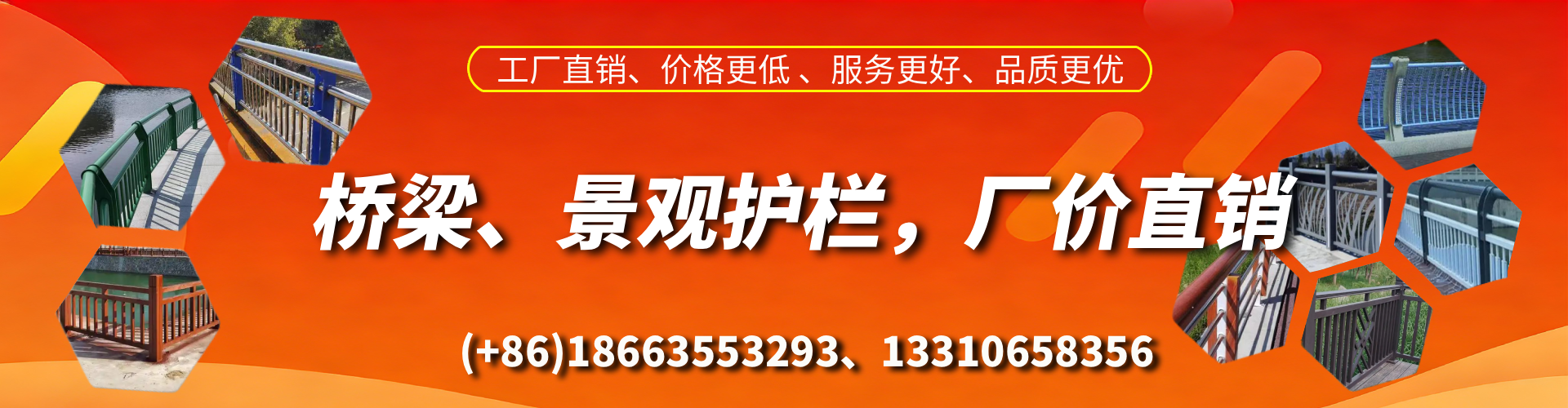 三河桥梁护栏生产厂家
